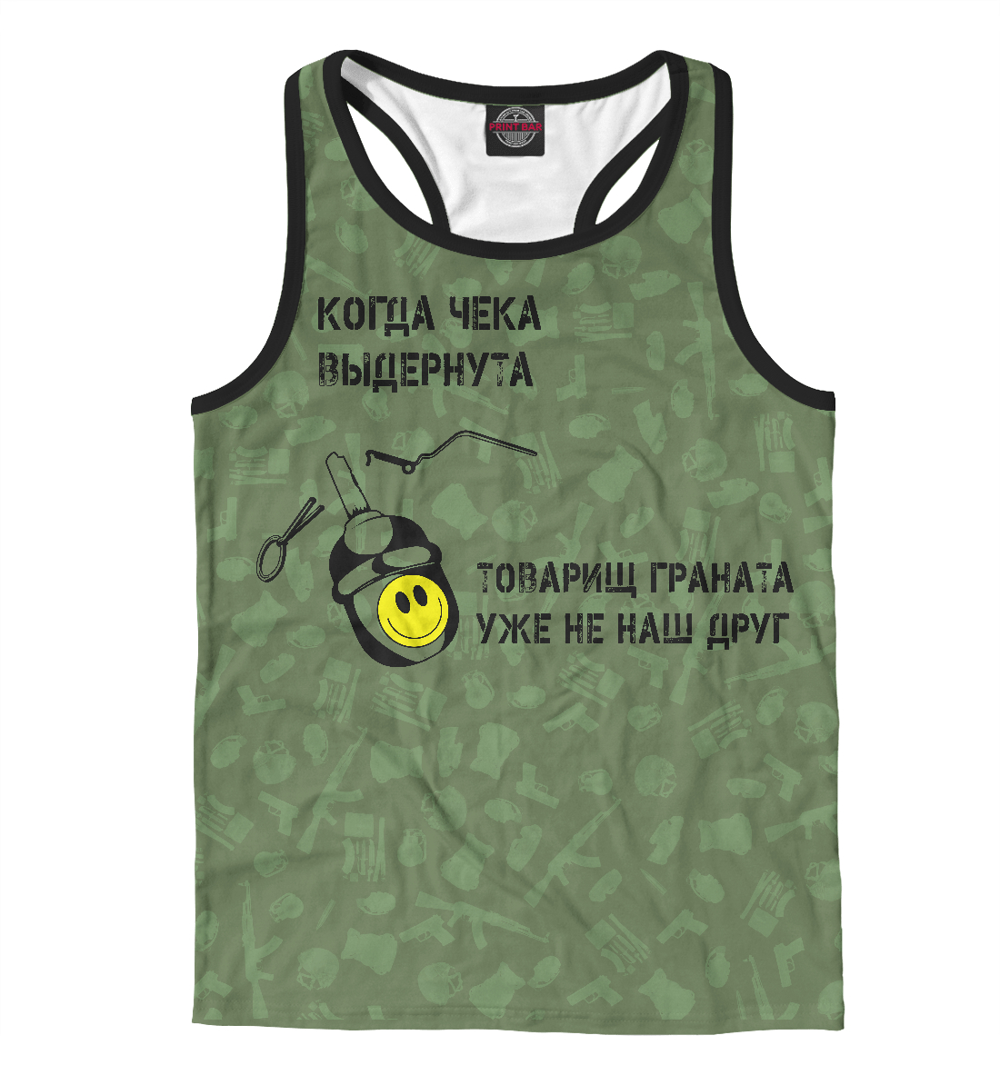 

РГД-5