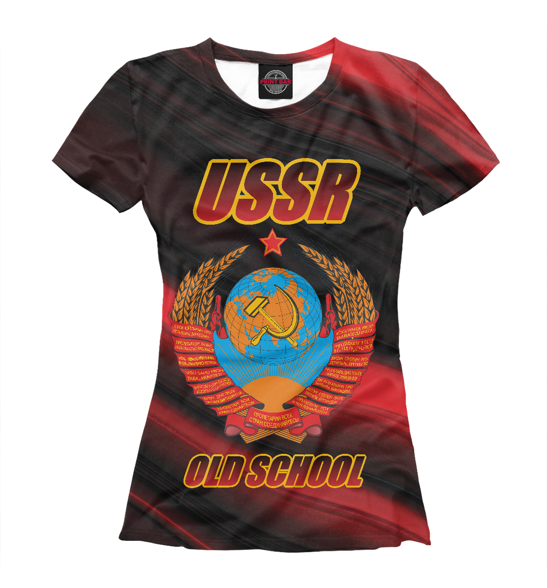 

СССР СТАРАЯ ШКОЛА