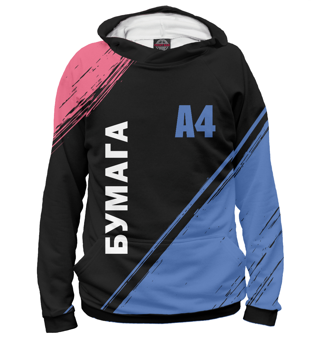 

А4 - Влад Бумага