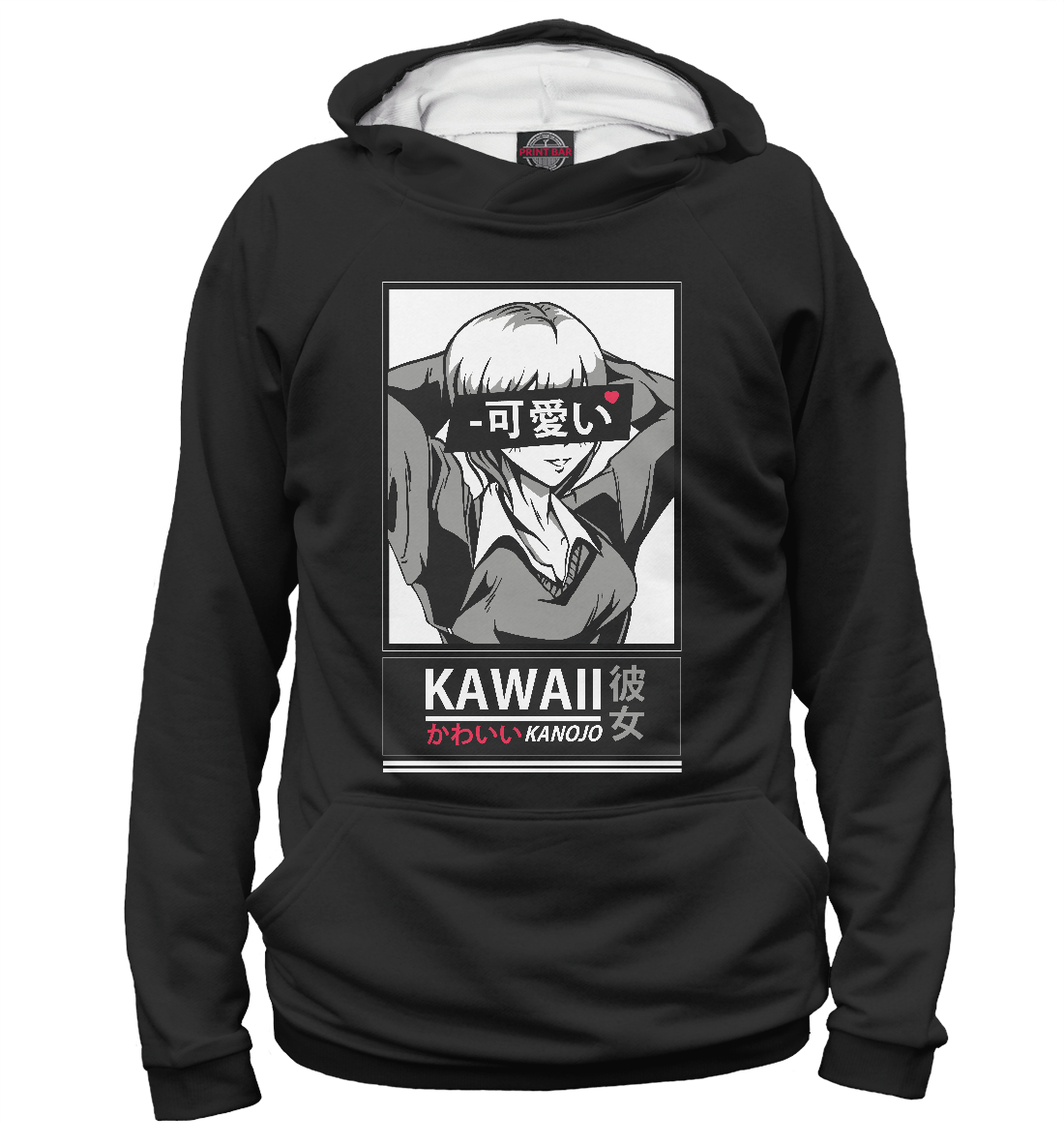 

Kawaii Kanojo