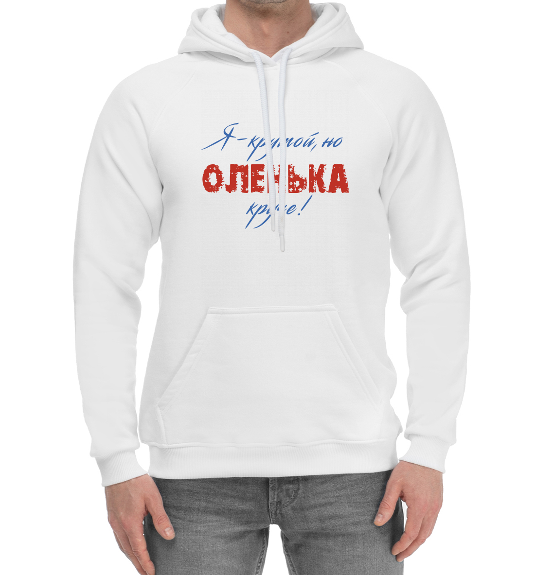 

Ольга