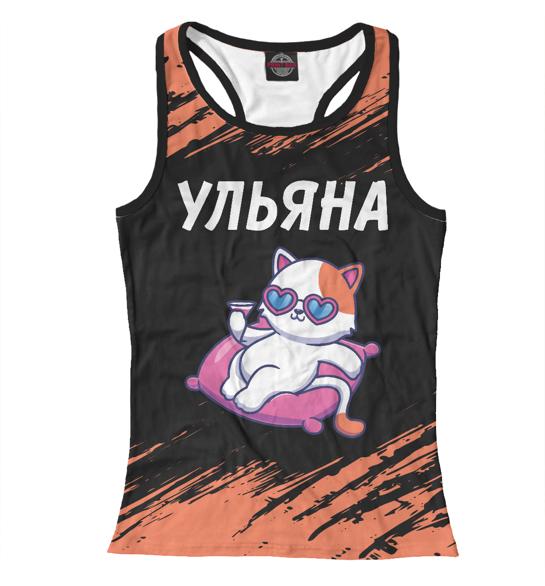 

Ульяна + Кошечка