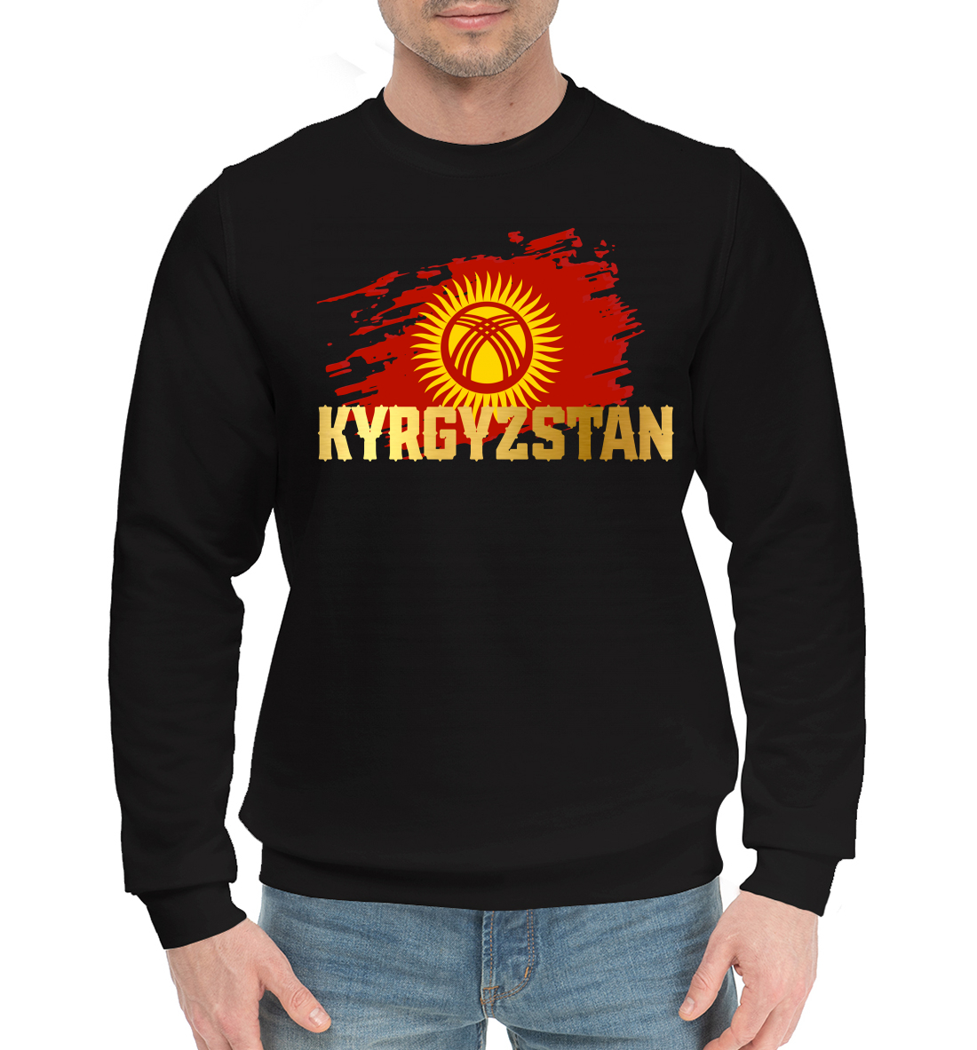 

Kyrgyzstan