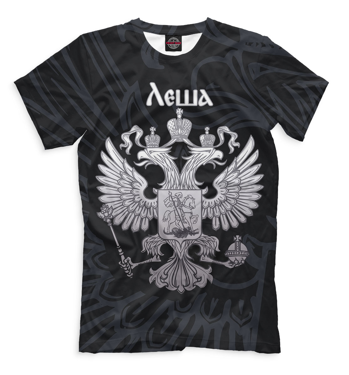 

Леша