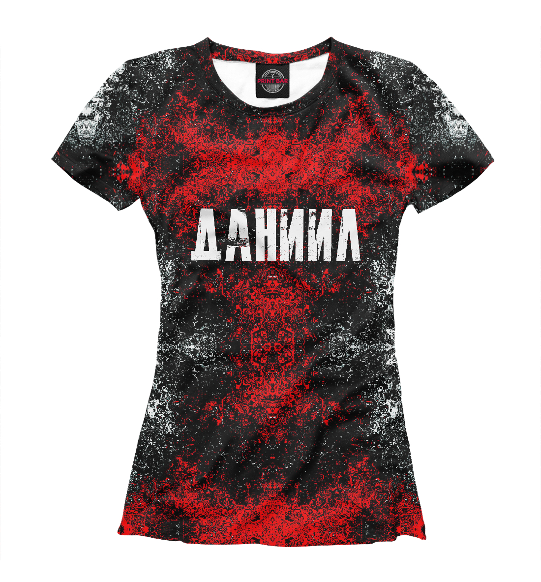 

Даниил