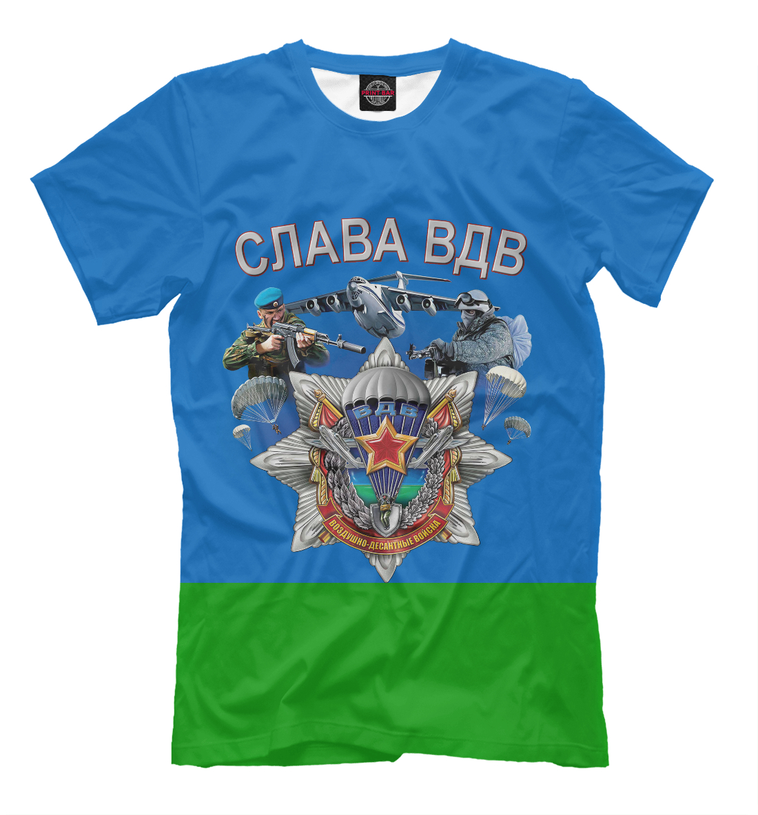 

Слава ВДВ
