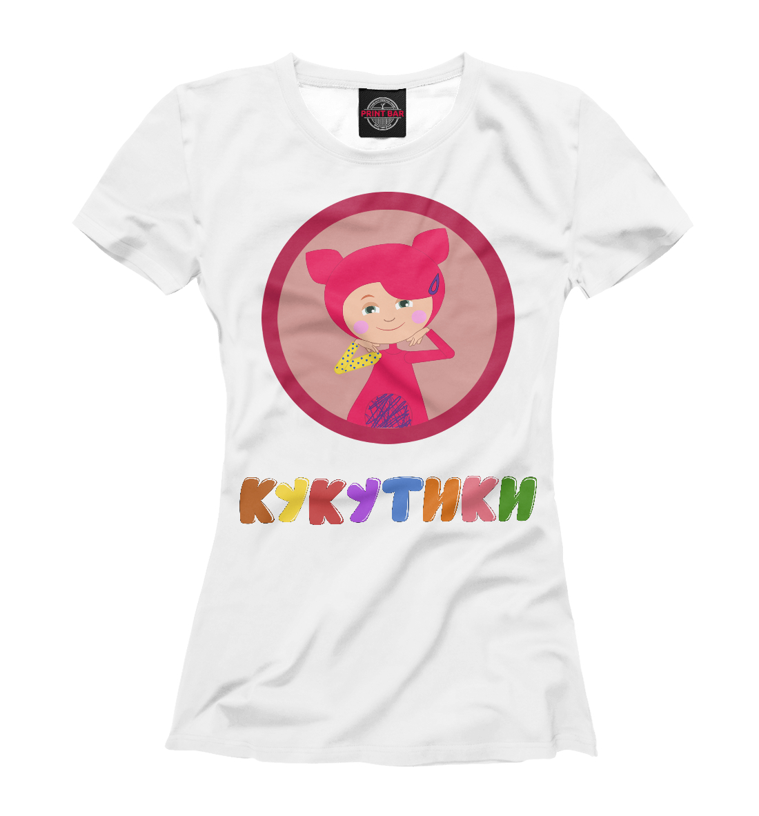 

Кукутик Свинка - 2018