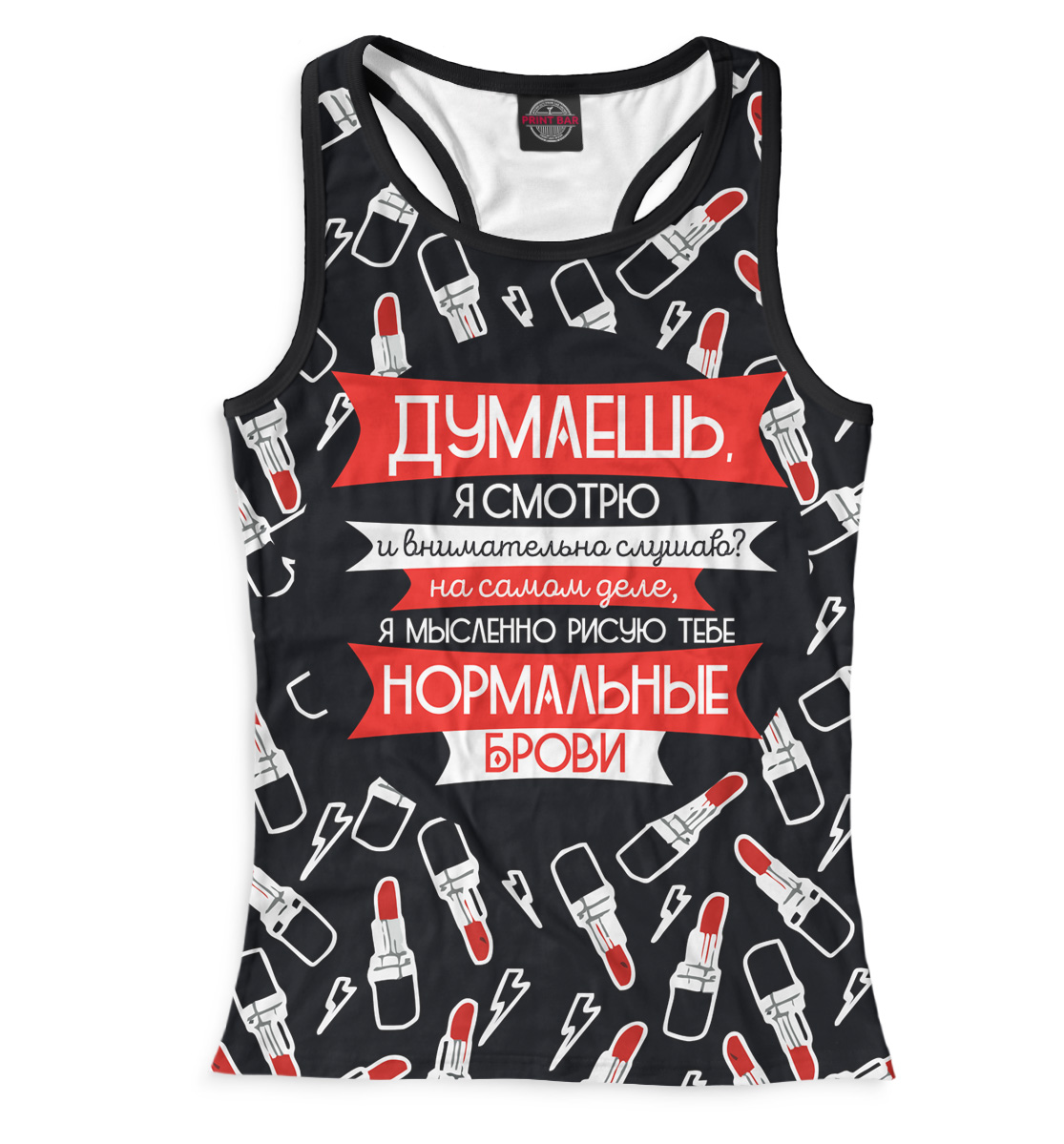 

Нормальные брови