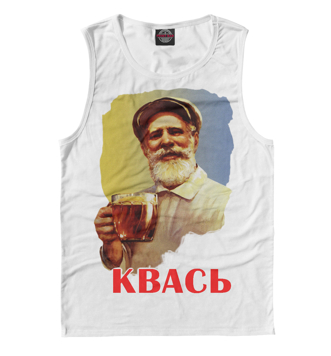 

Квась