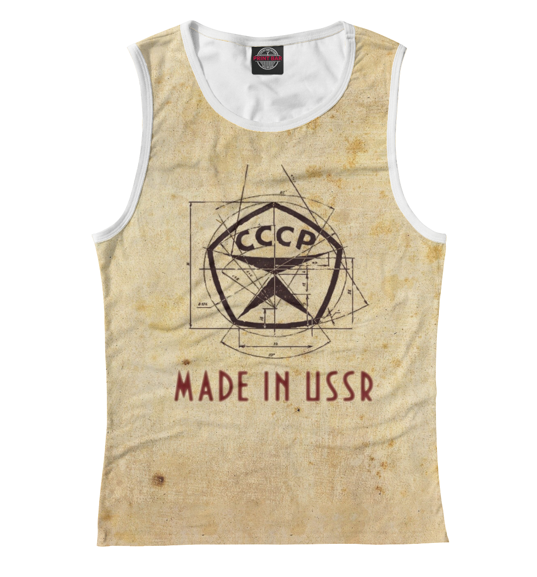 

Made in USSR