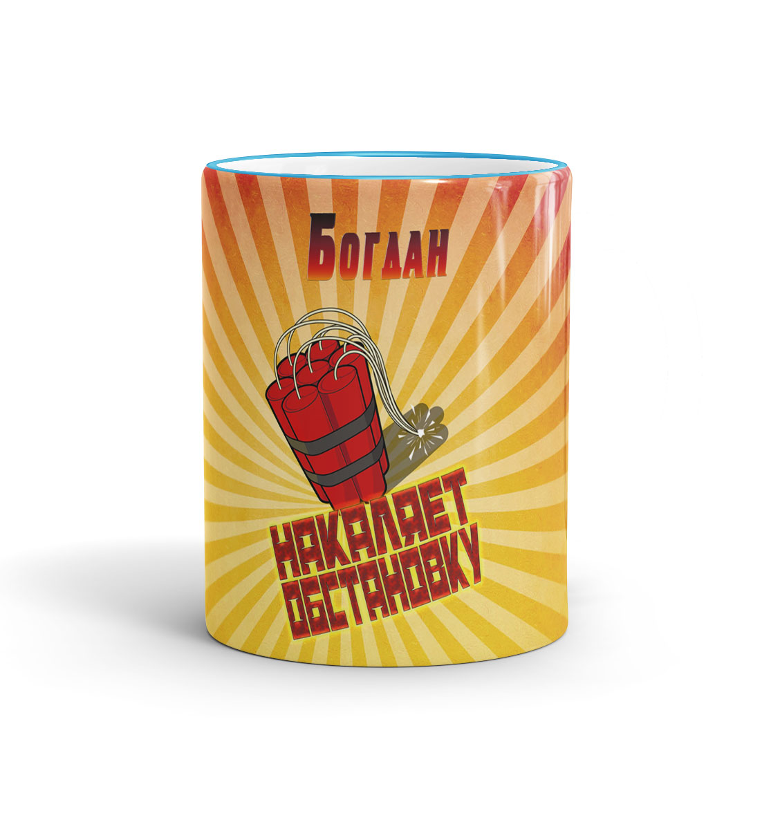 

Богдан накаляет обстановку