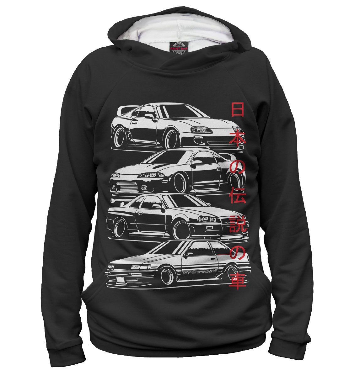 

Japanese Cars