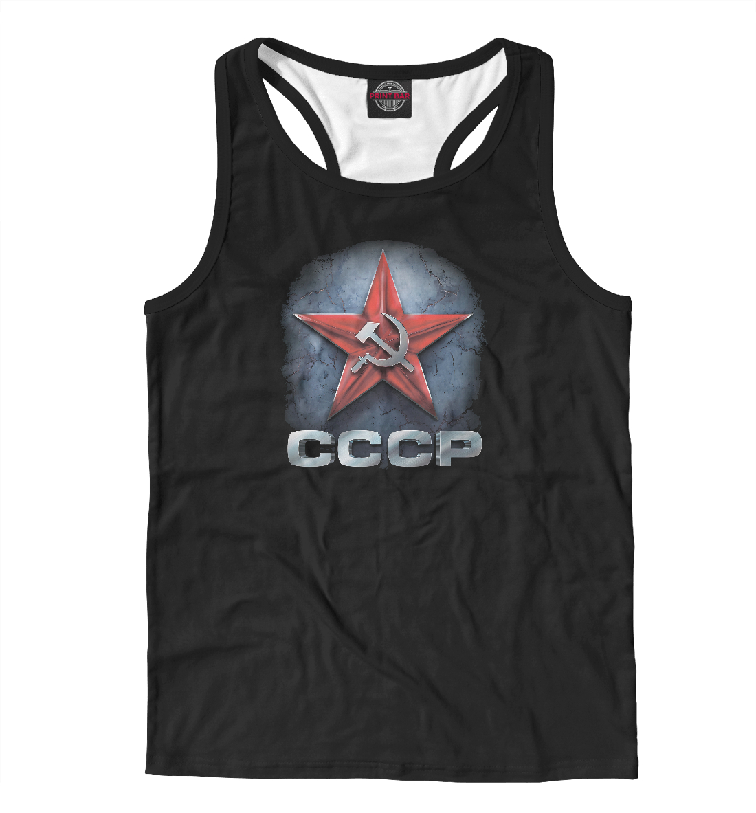 

СССР