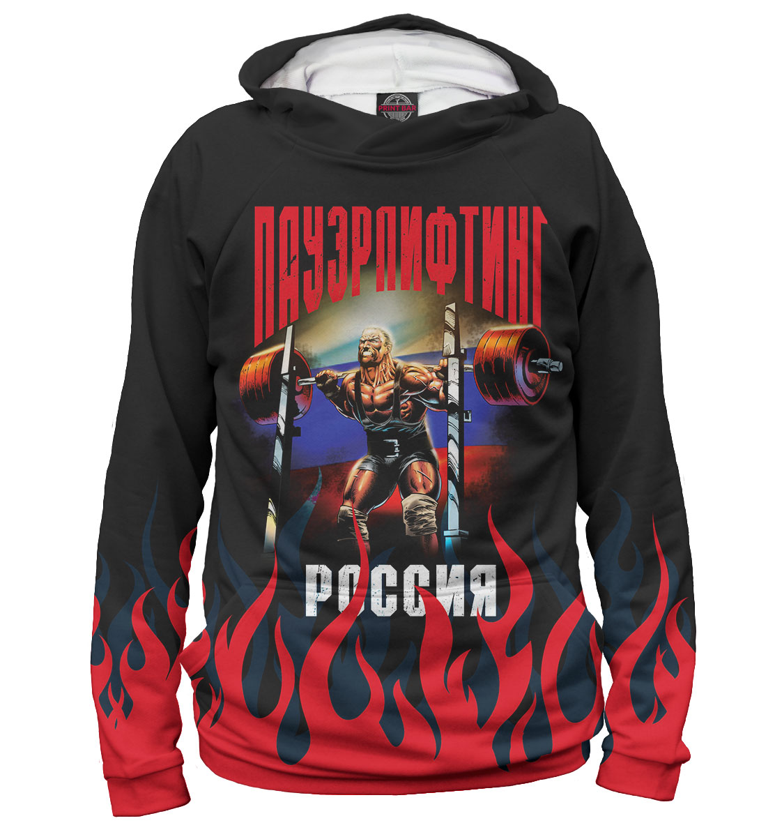 

Пауэрлифтинг