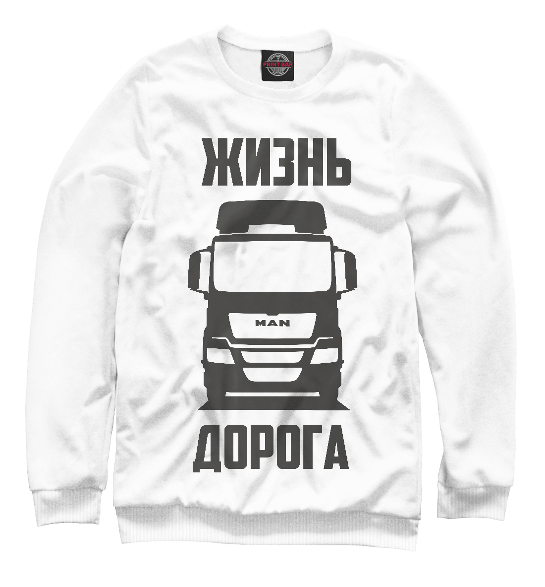 

Жизнь - дорога