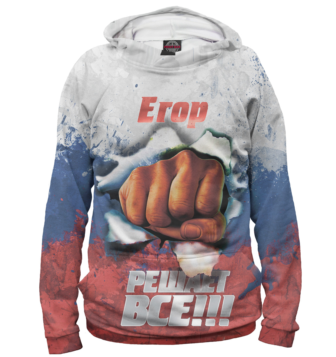

Егор