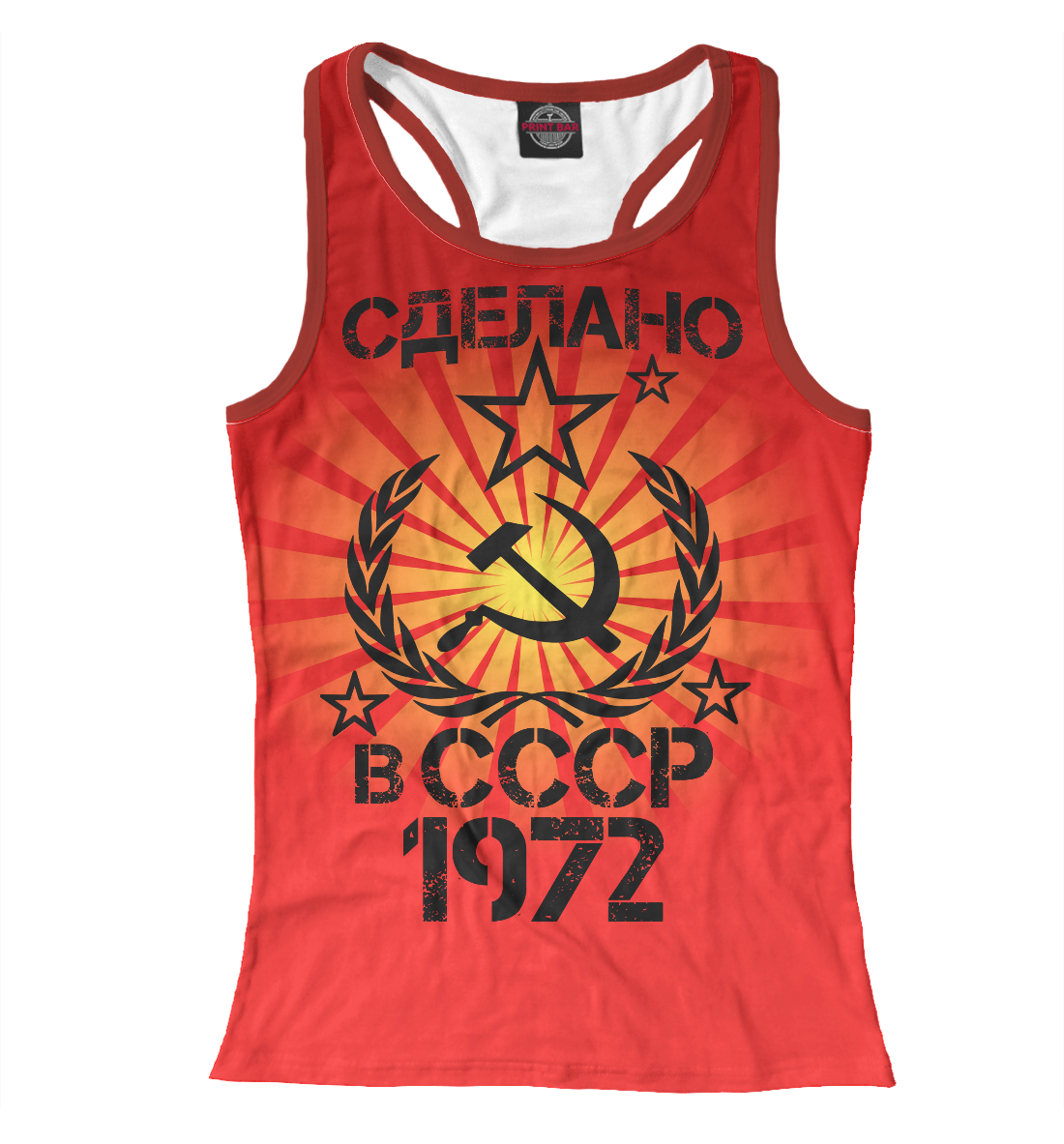 

Сделано в 1972