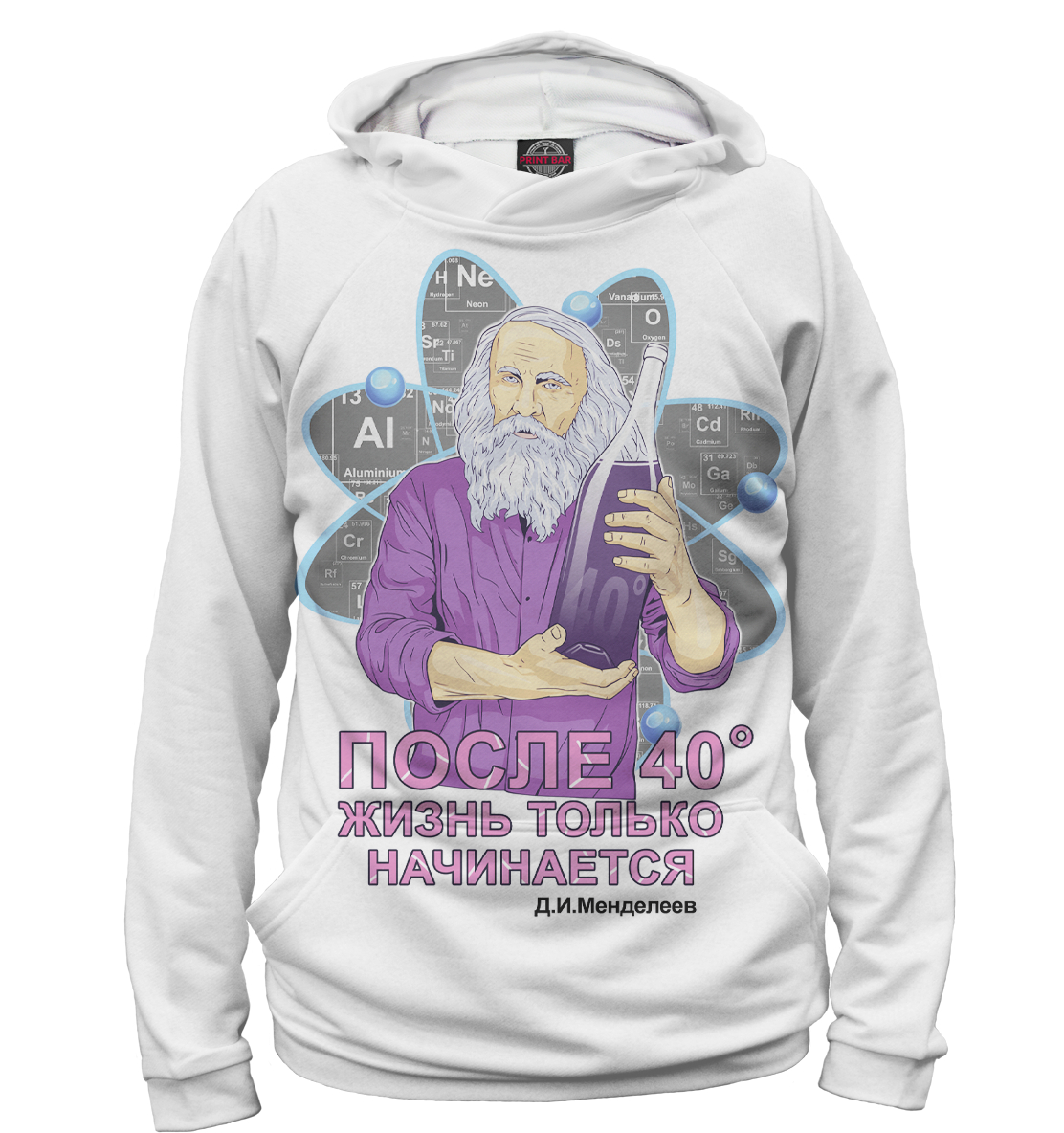 

Менделеев