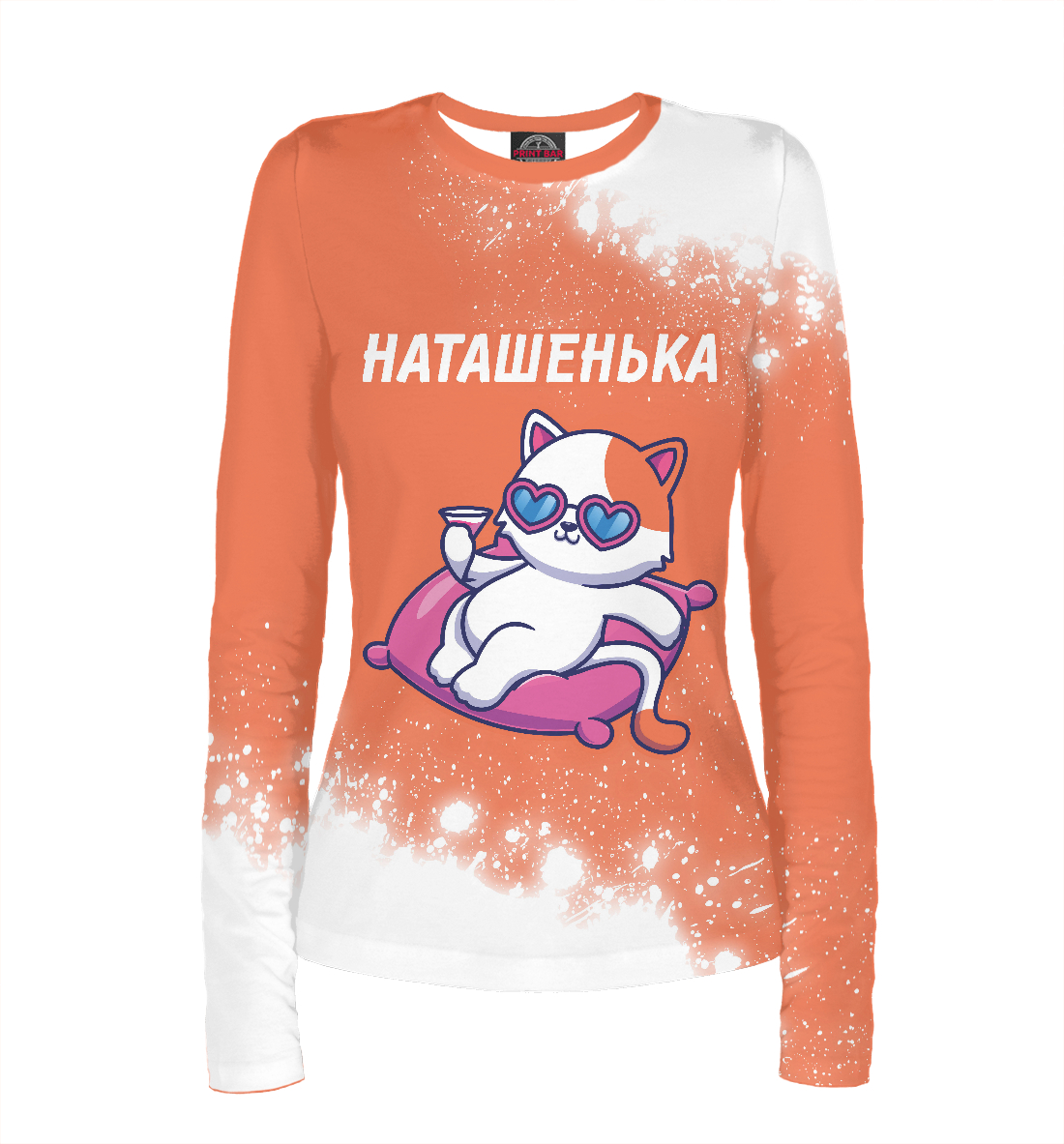 

Наташенька - Кошечка