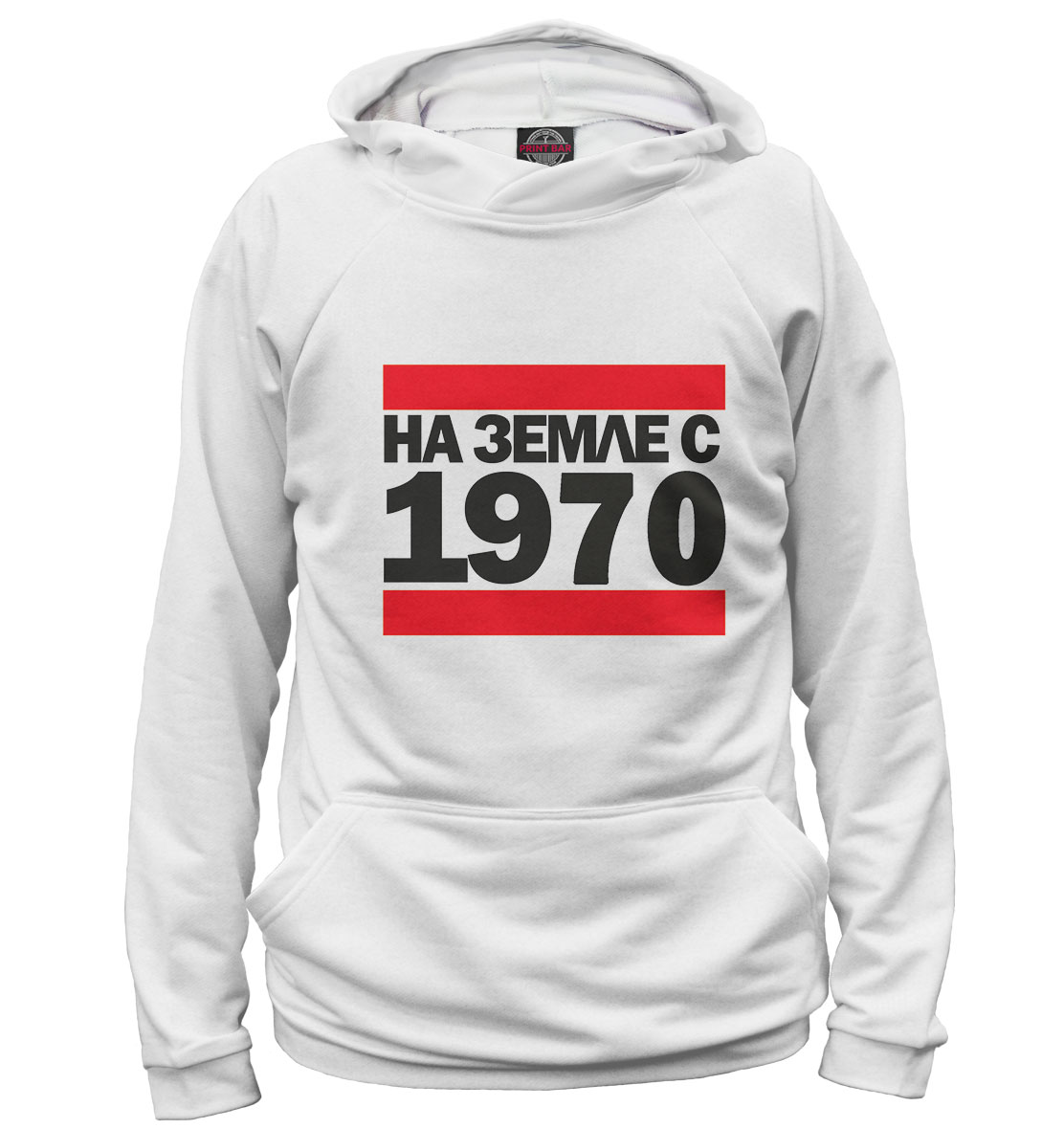 

На Земле с 1970