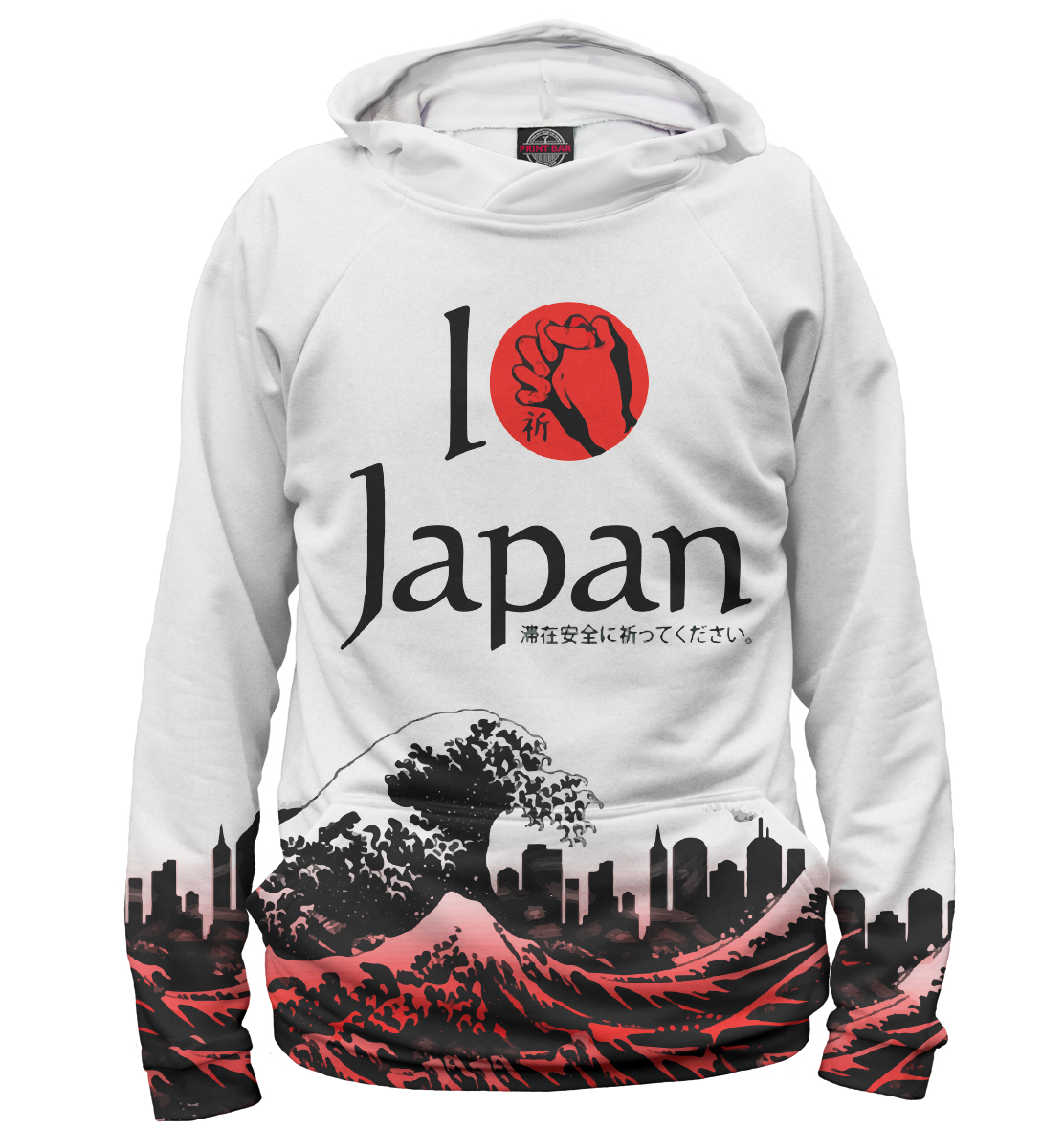 

Pray for Japan