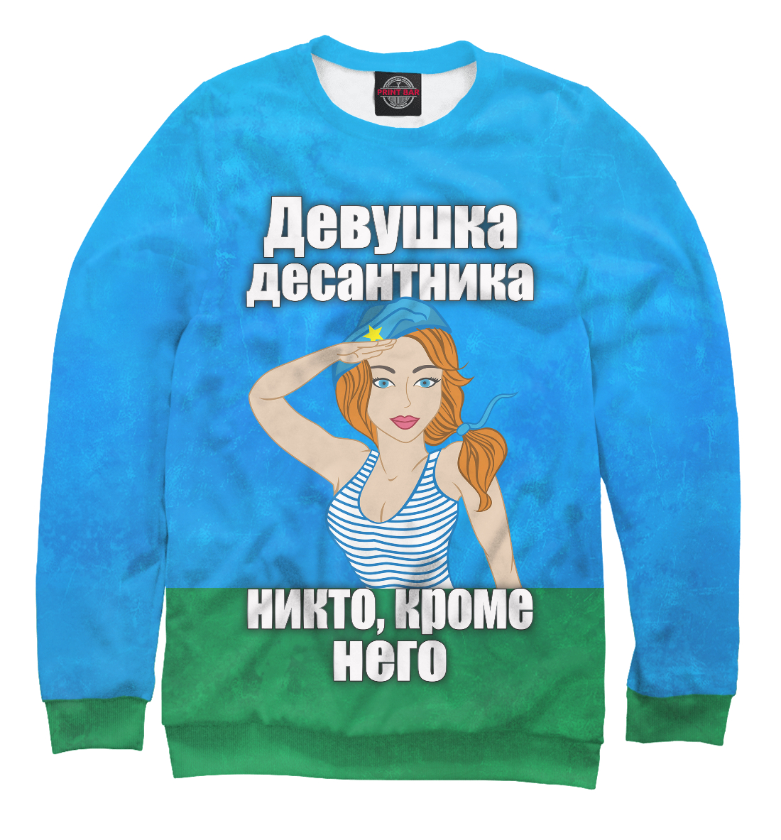 

Девушка десантника