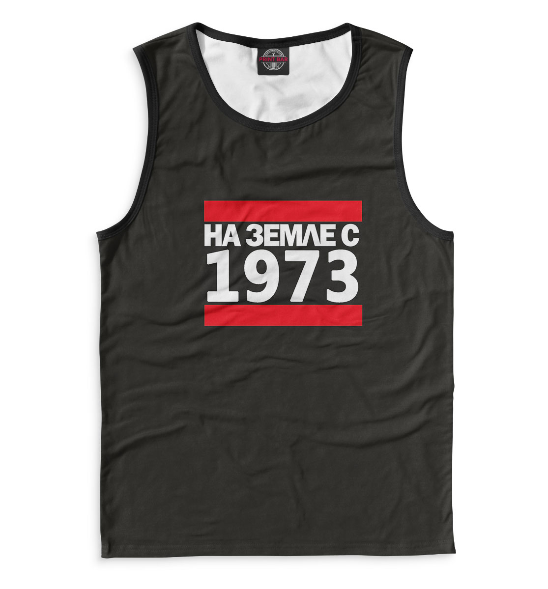 

На Земле с 1973