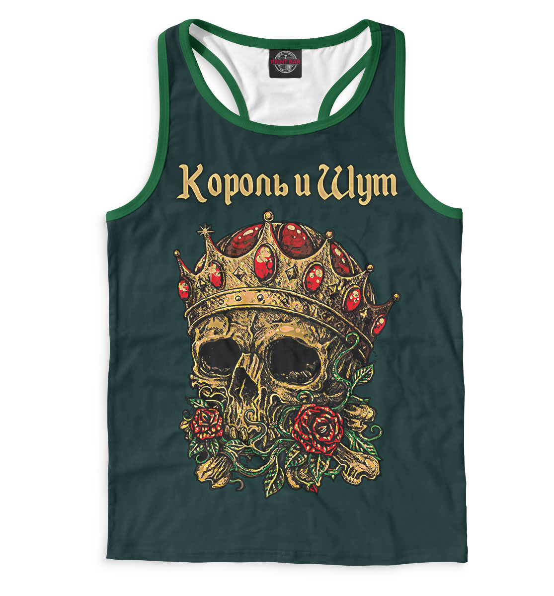

Король и Шут
