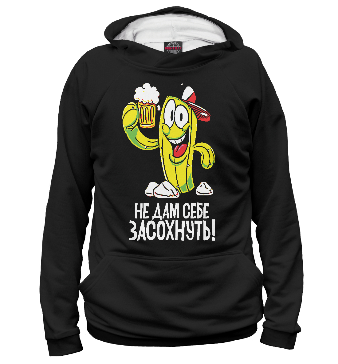 

Не дам себе засохнуть