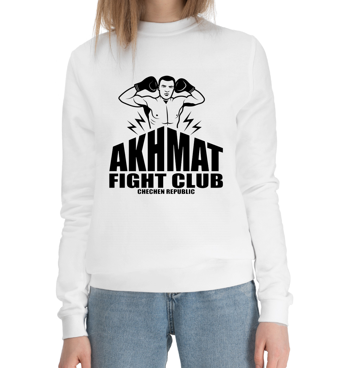 

Akhmat Fight Club