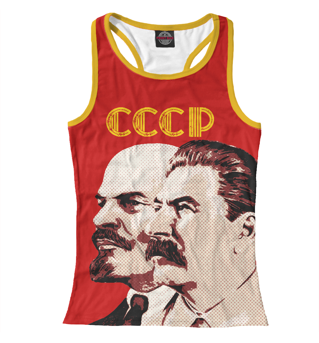 

Ленин - Сталин
