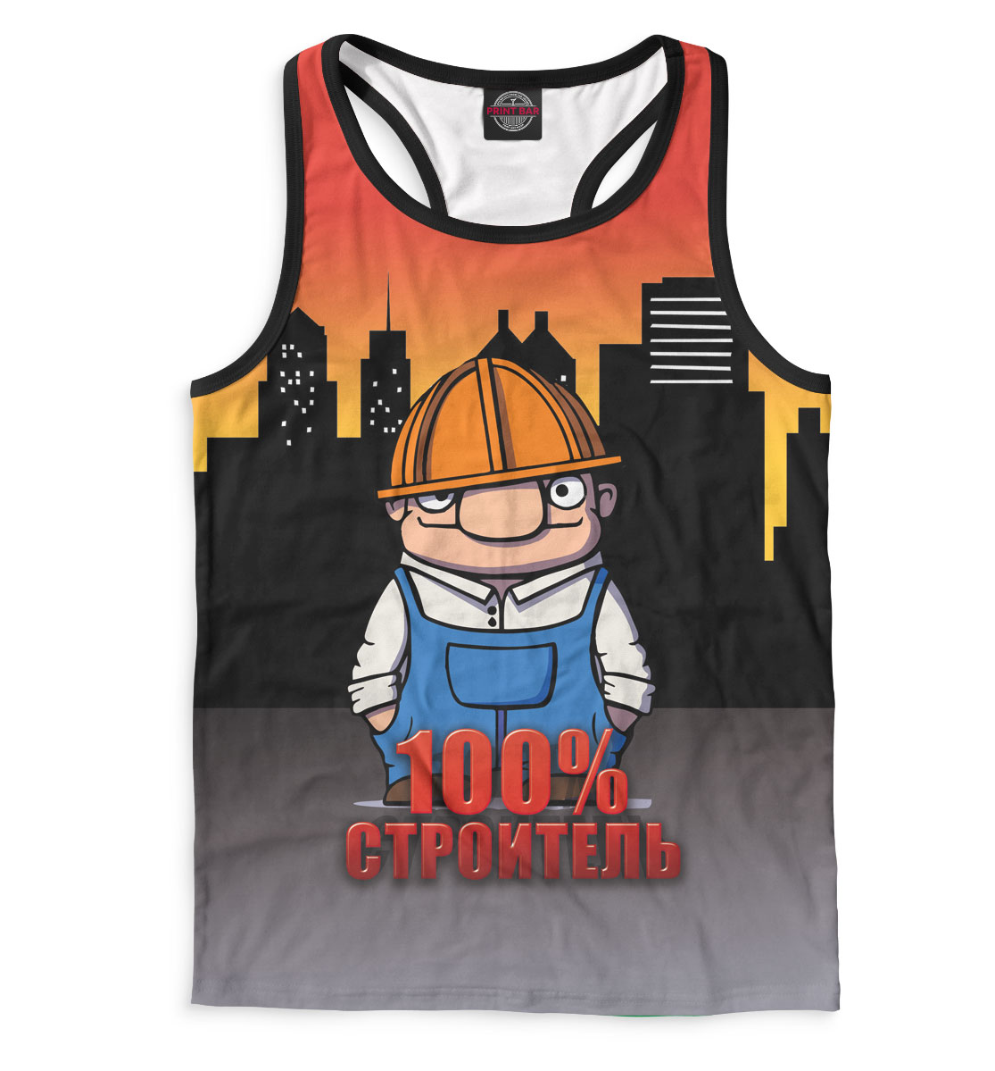 

100% строитель