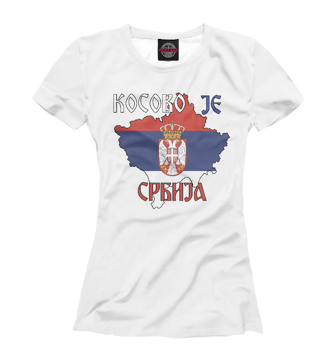 

Косово - Сербия