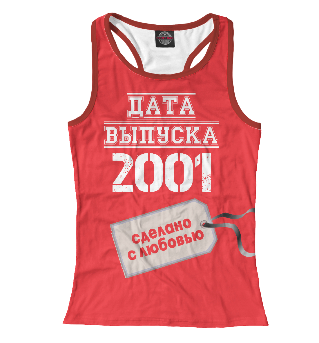 

Дата выпуска 2001