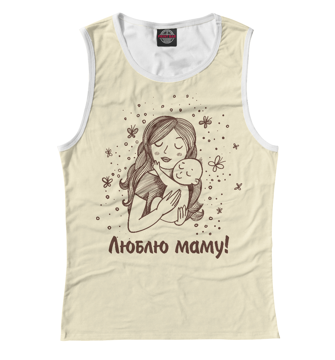 

Люблю маму