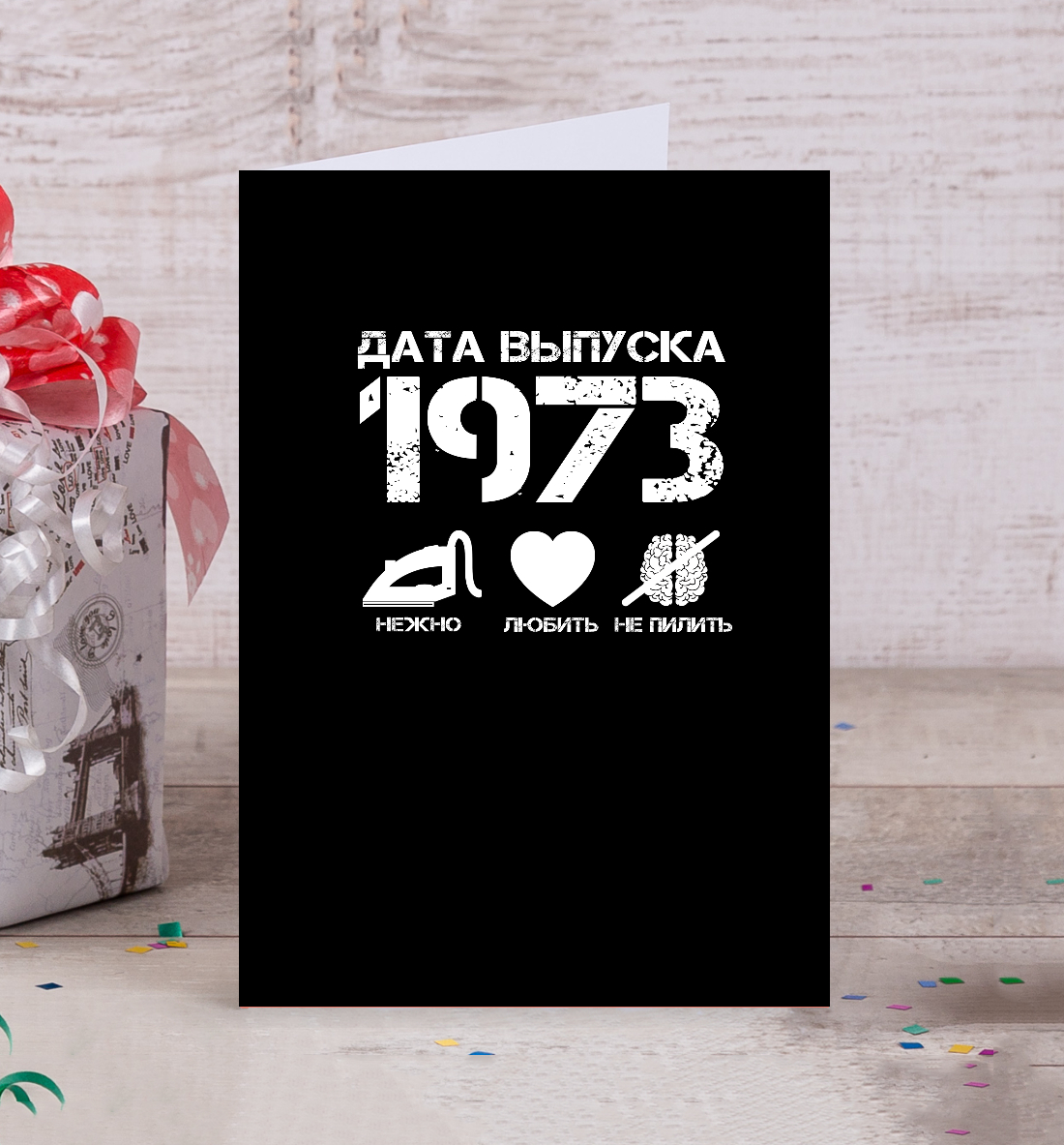 

Дата выпуска 1973