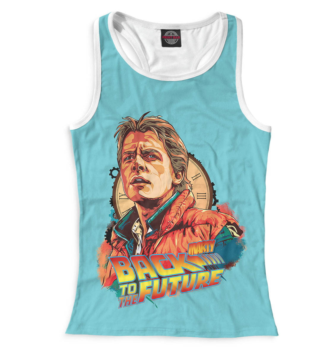 

Назад в будущее — Марти