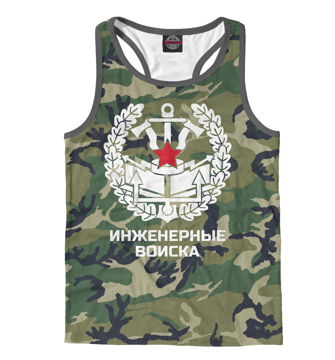 

Инженерные войска