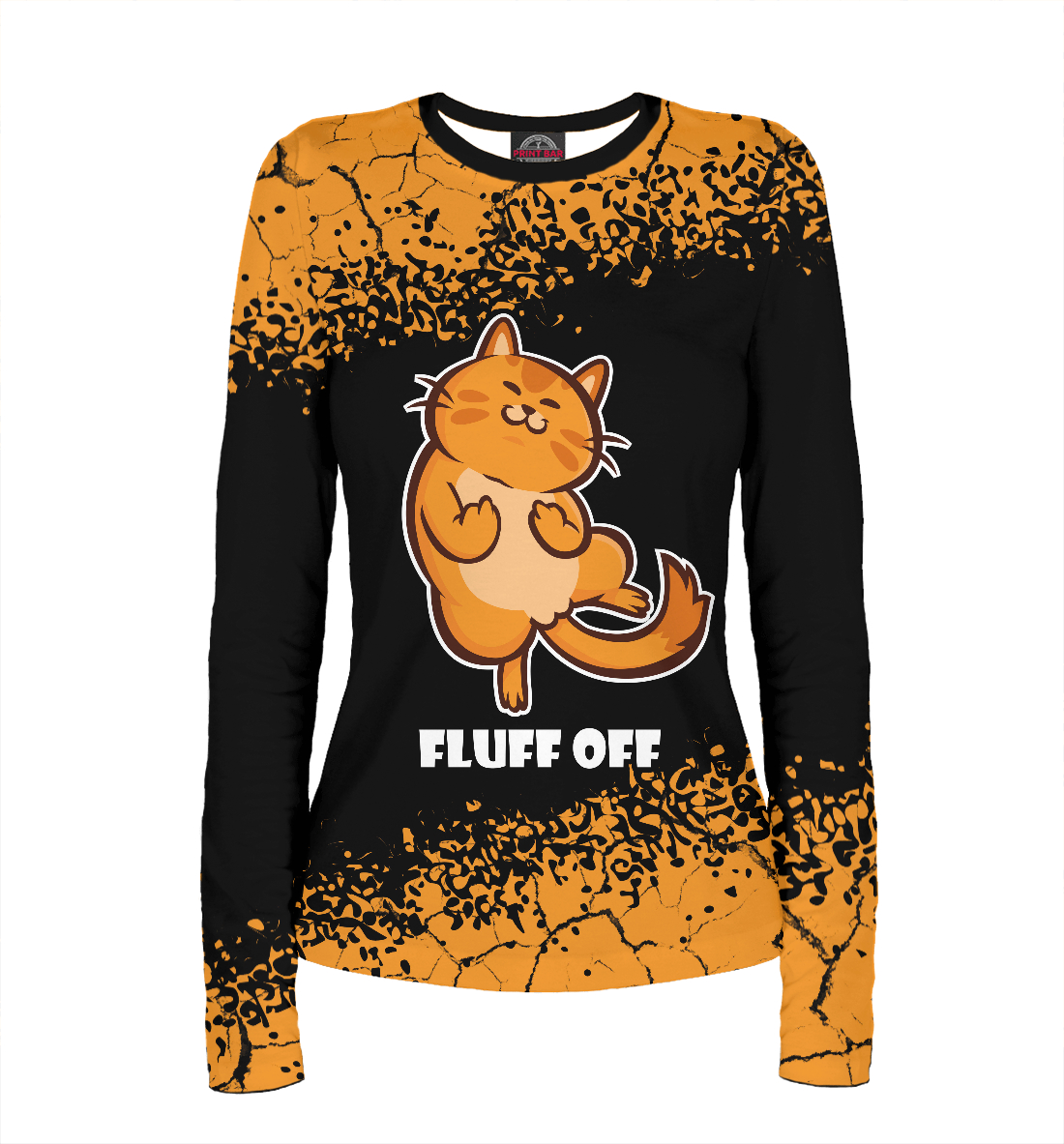 

Кот - Fluff Off / Отвали
