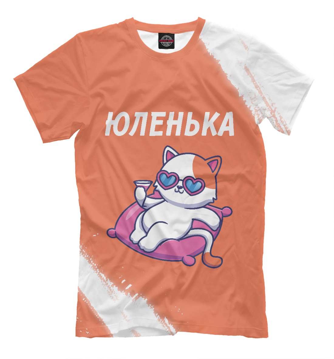 

Юленька + Кошечка