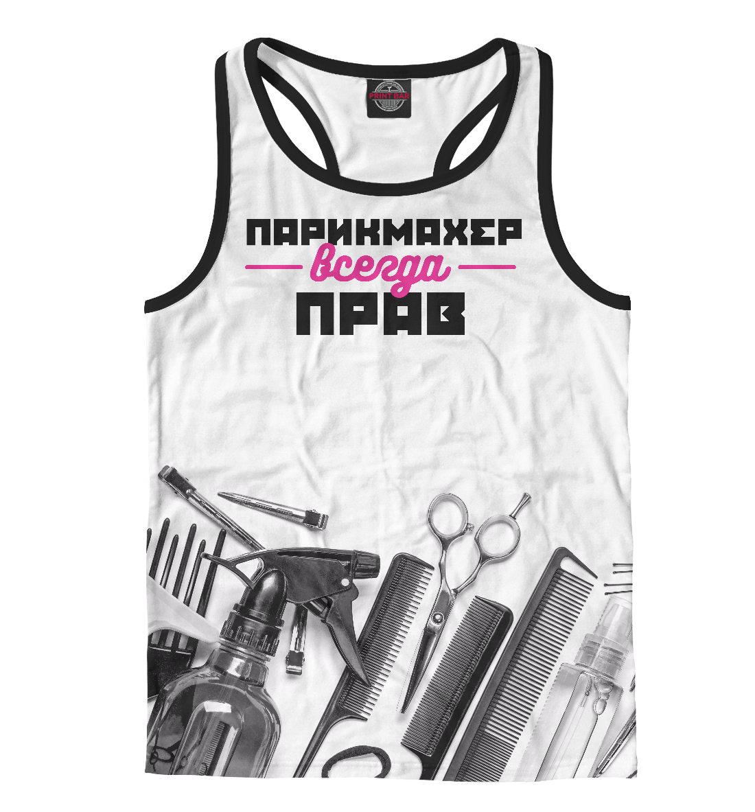 

Парикмахер всегда прав!