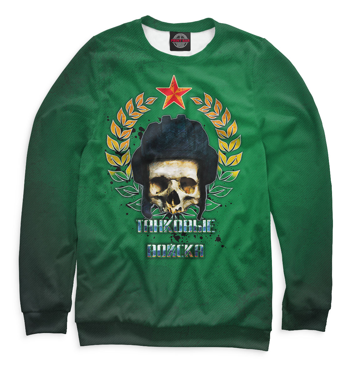 

Танковые войска