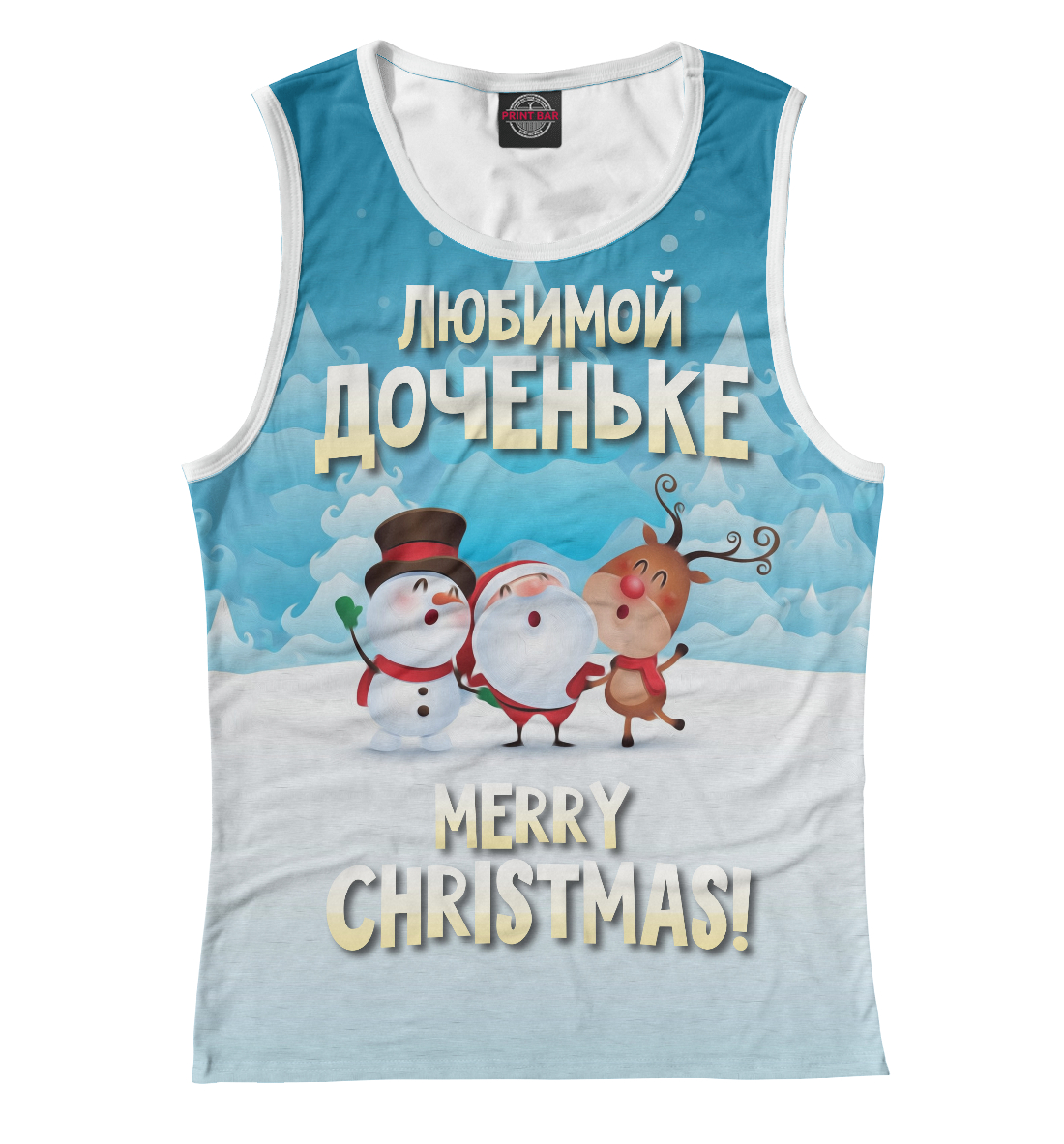 

Любимой доченьке