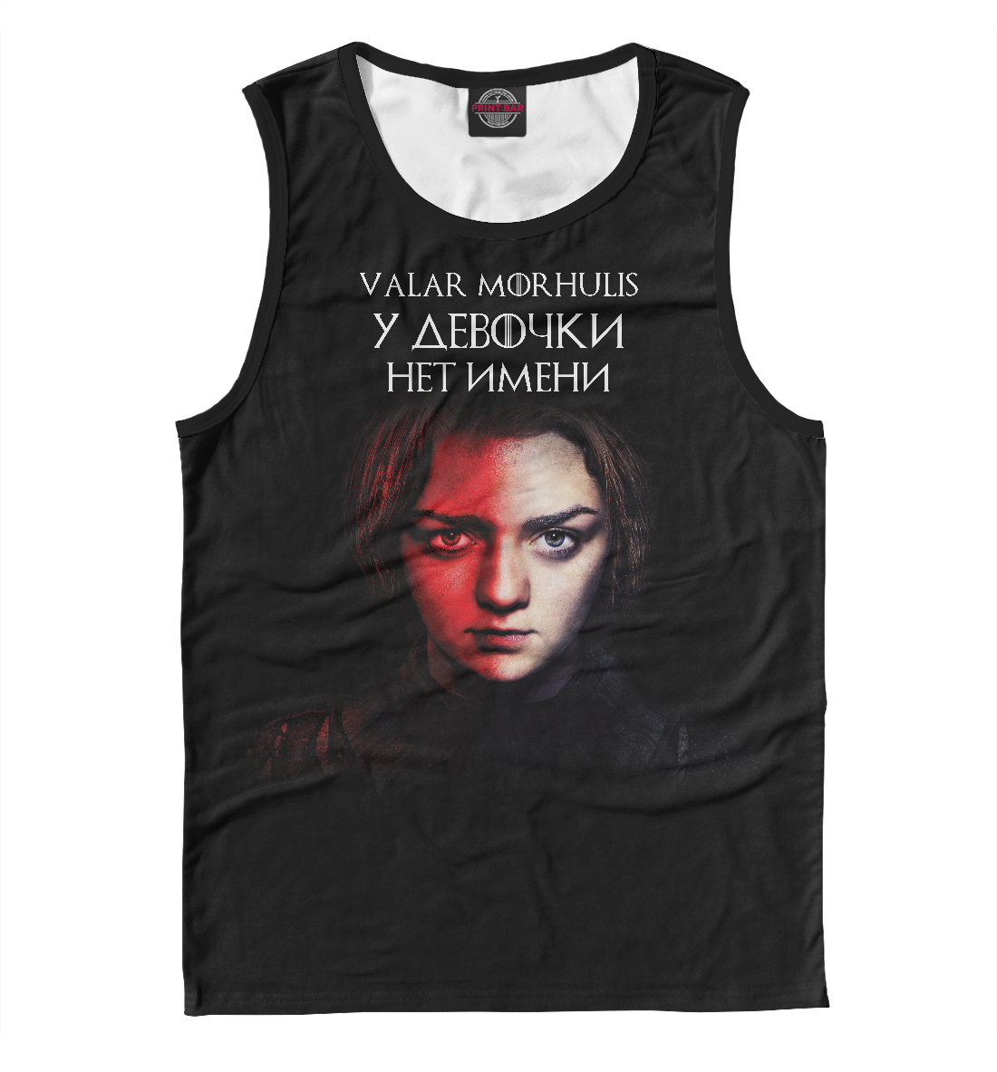 

Valar morgulis-valar dohaeris