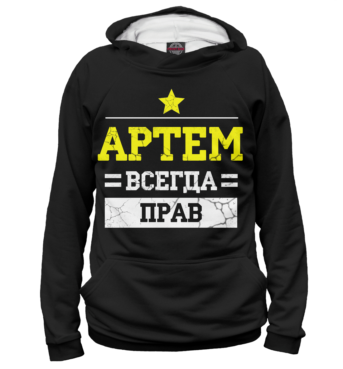 

Артем