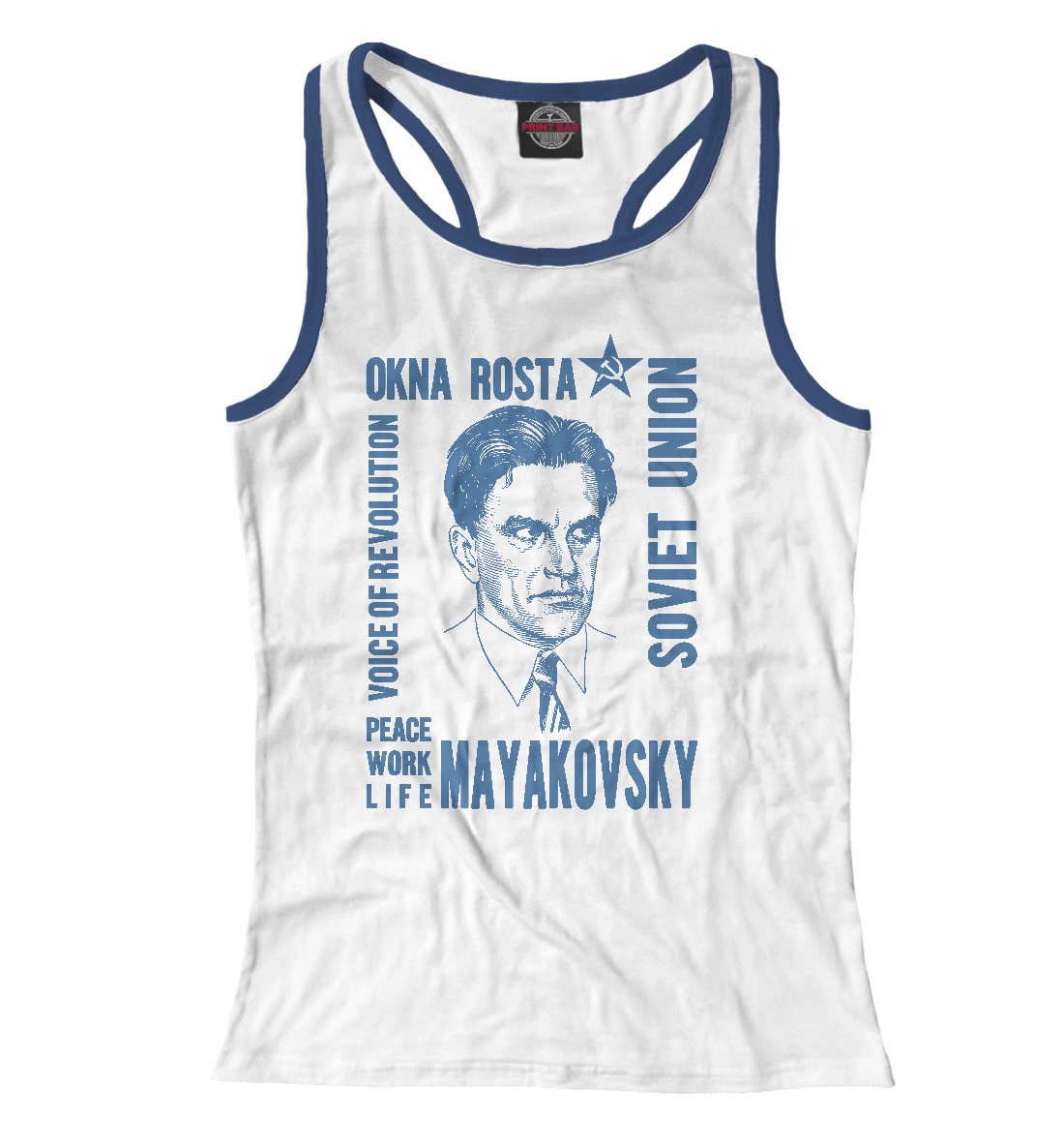 

Маяковский