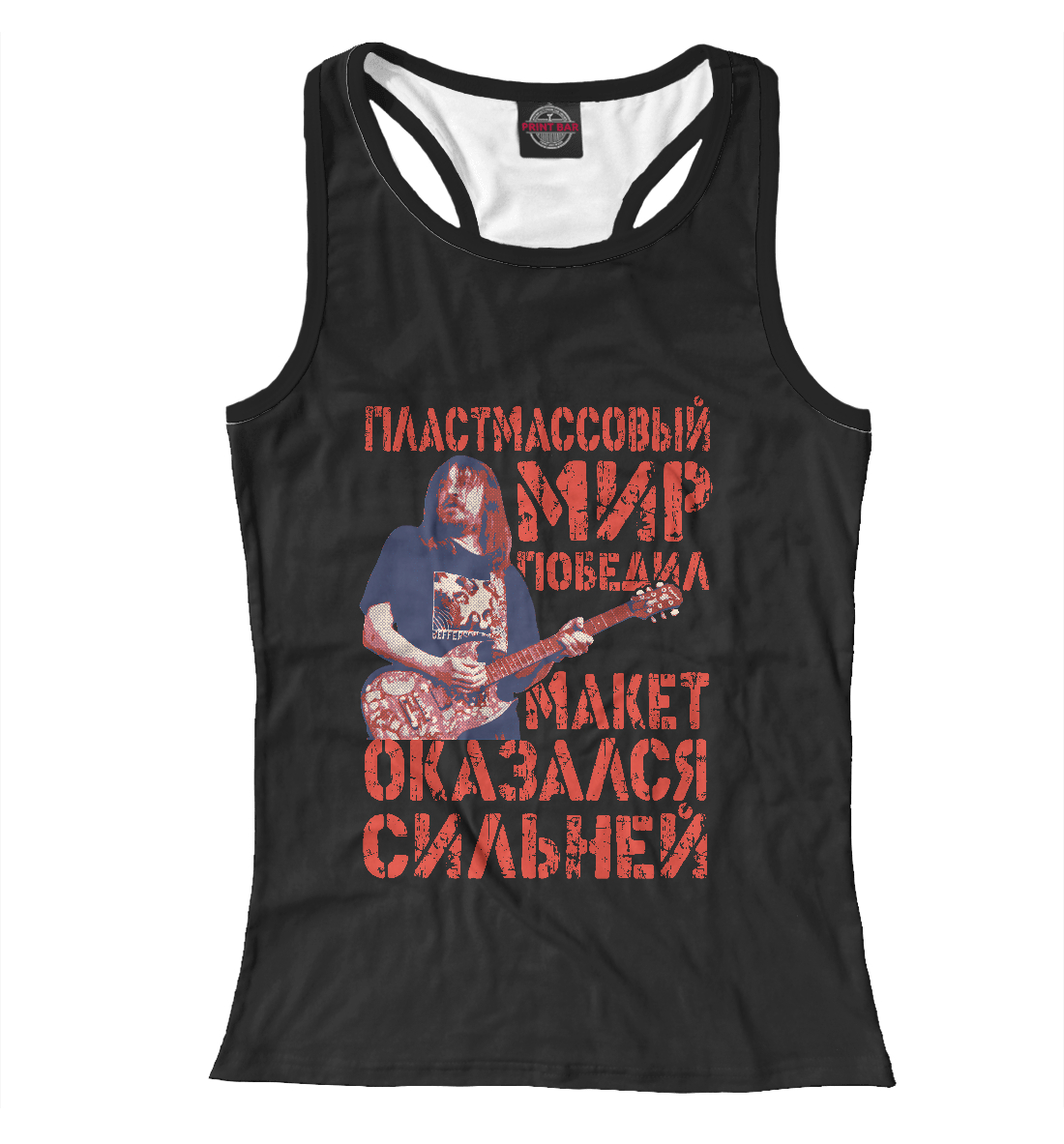 

Егор Летов