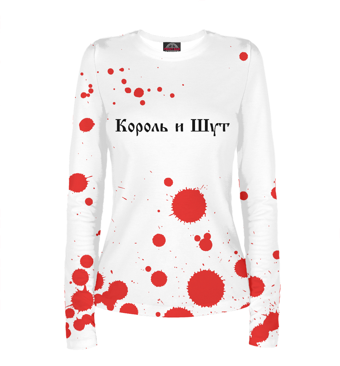 

Король и Шут