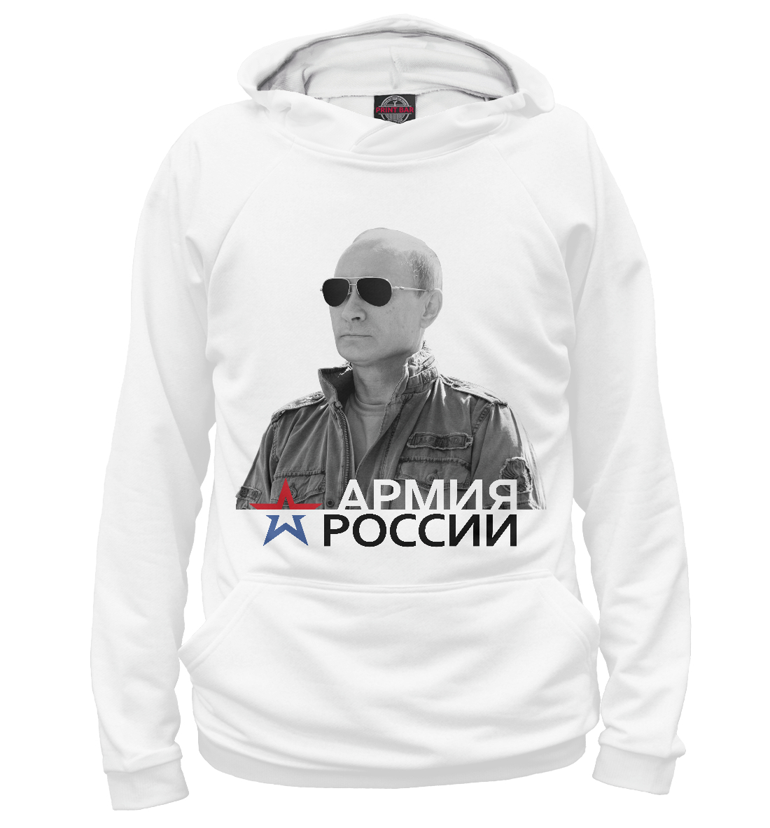

Путин