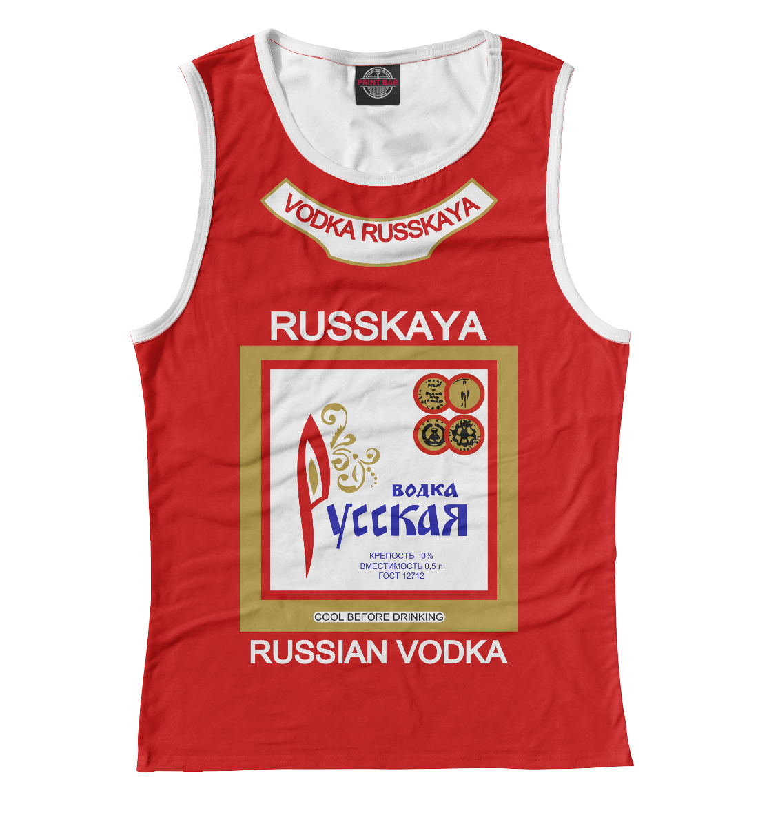 

Водка Русская безалкогольная